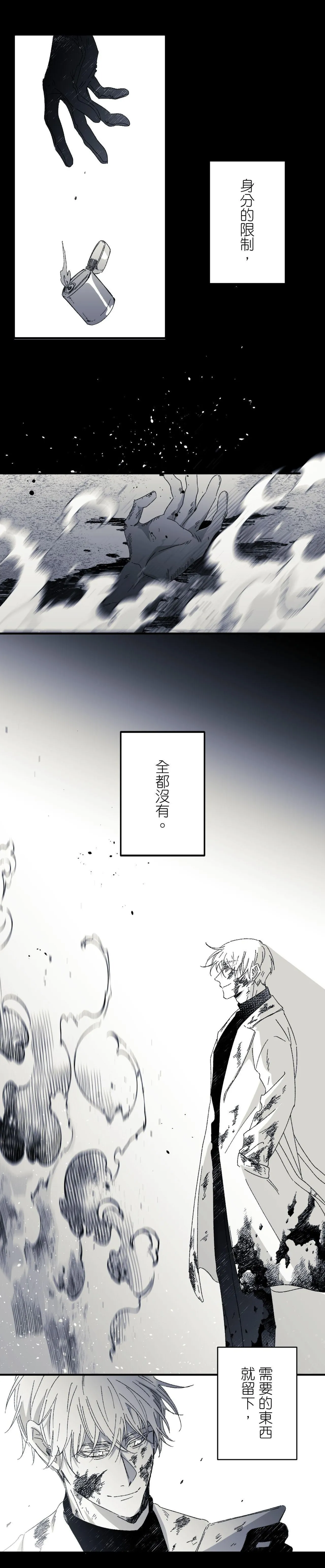 16x647 - Page 11