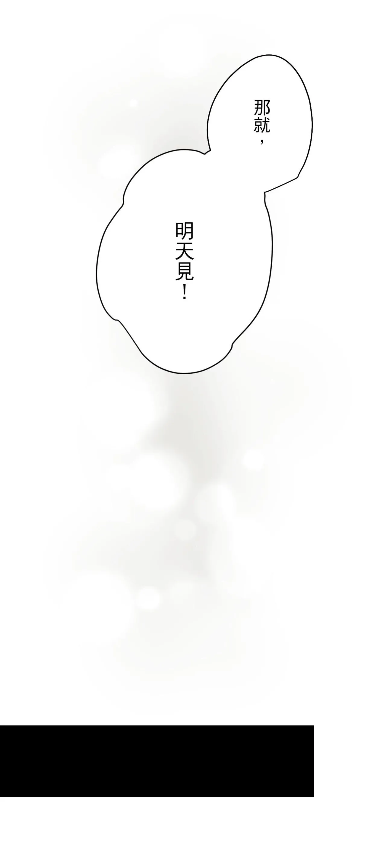 16x647 - Page 110