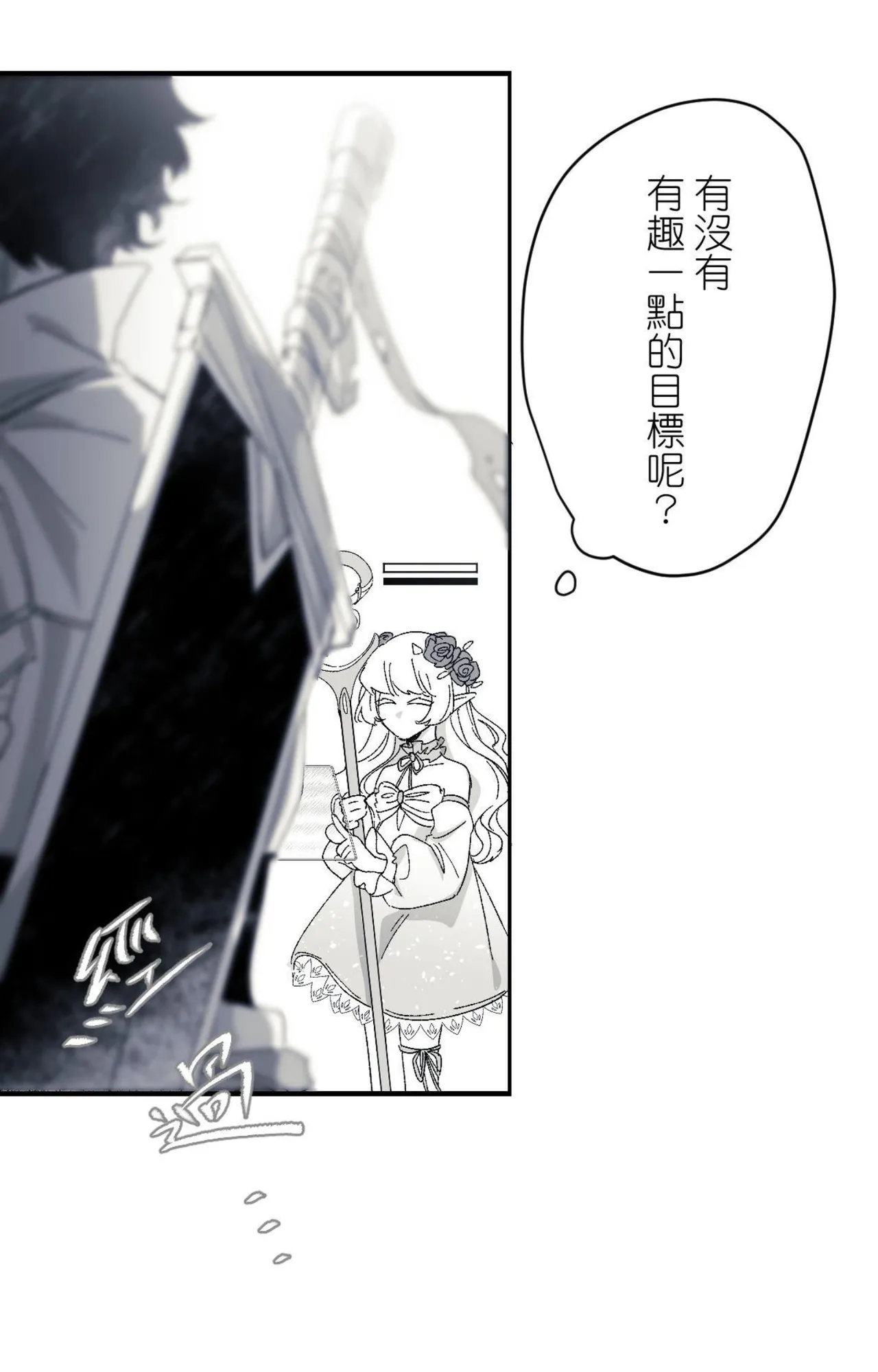 16x647 - Page 17