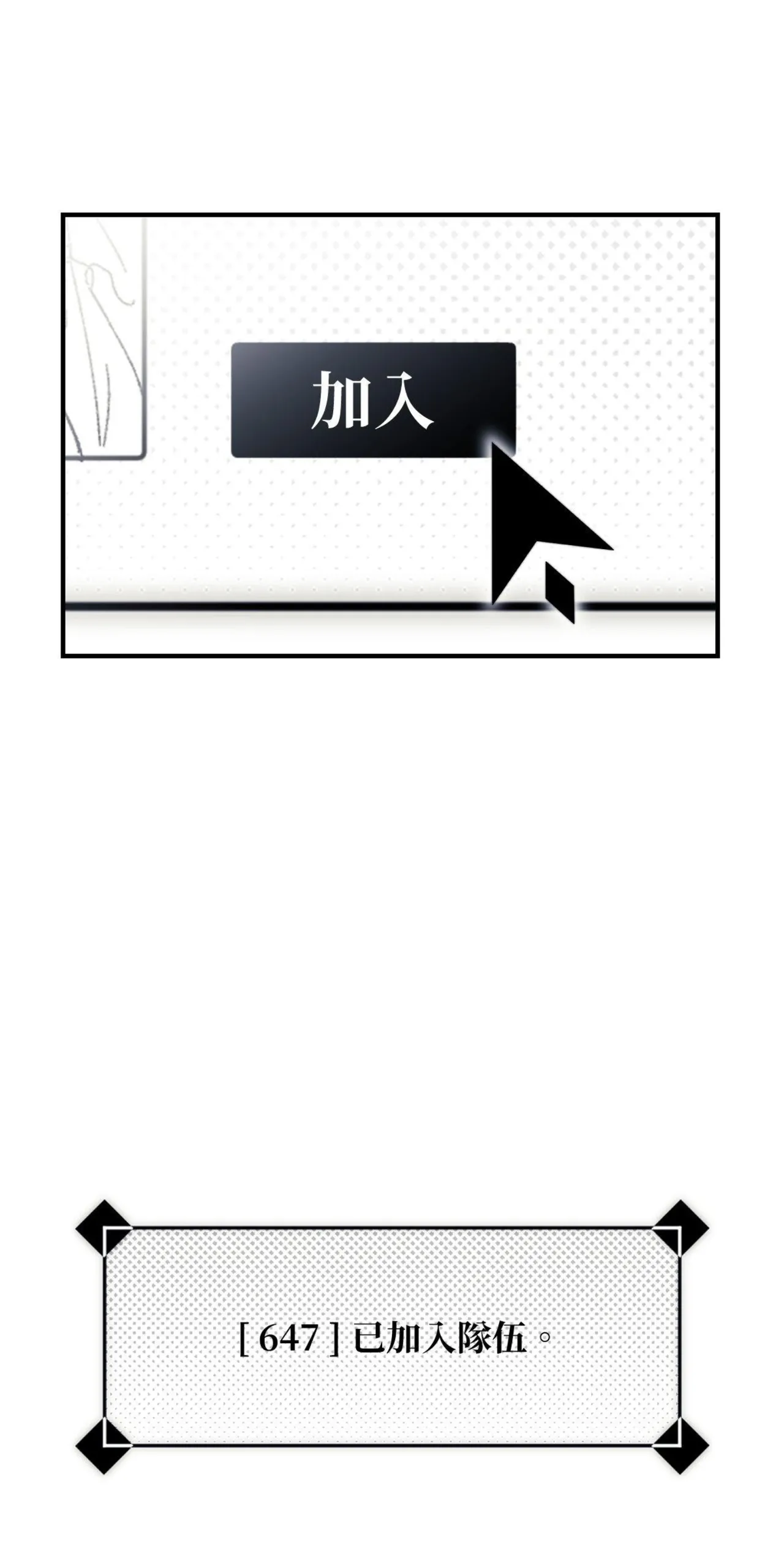 16x647 - Page 31