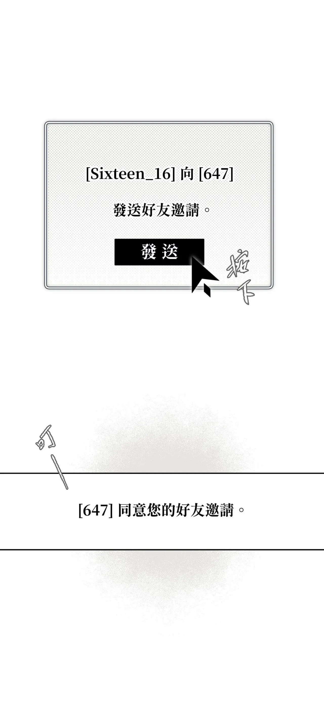 16x647 - Page 46