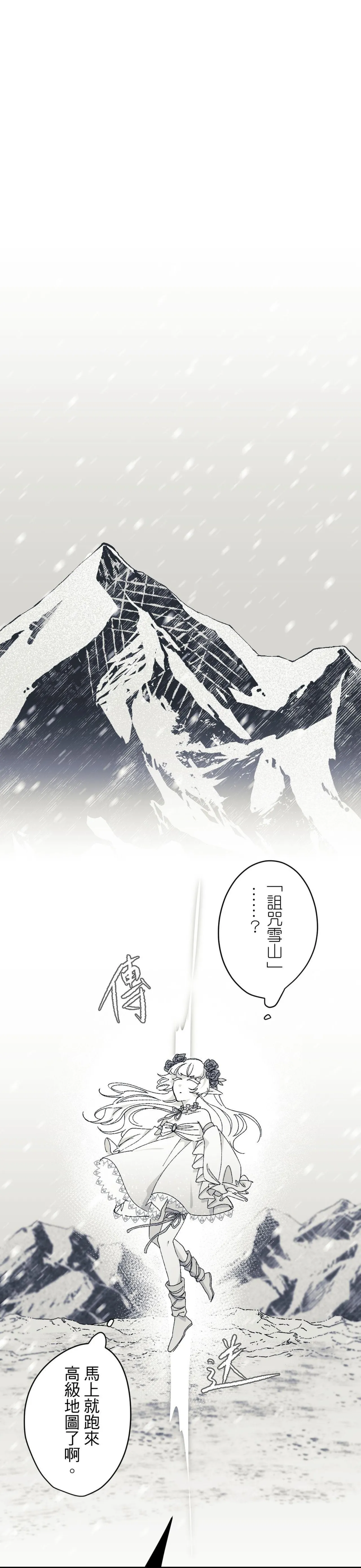 16x647 - Page 53