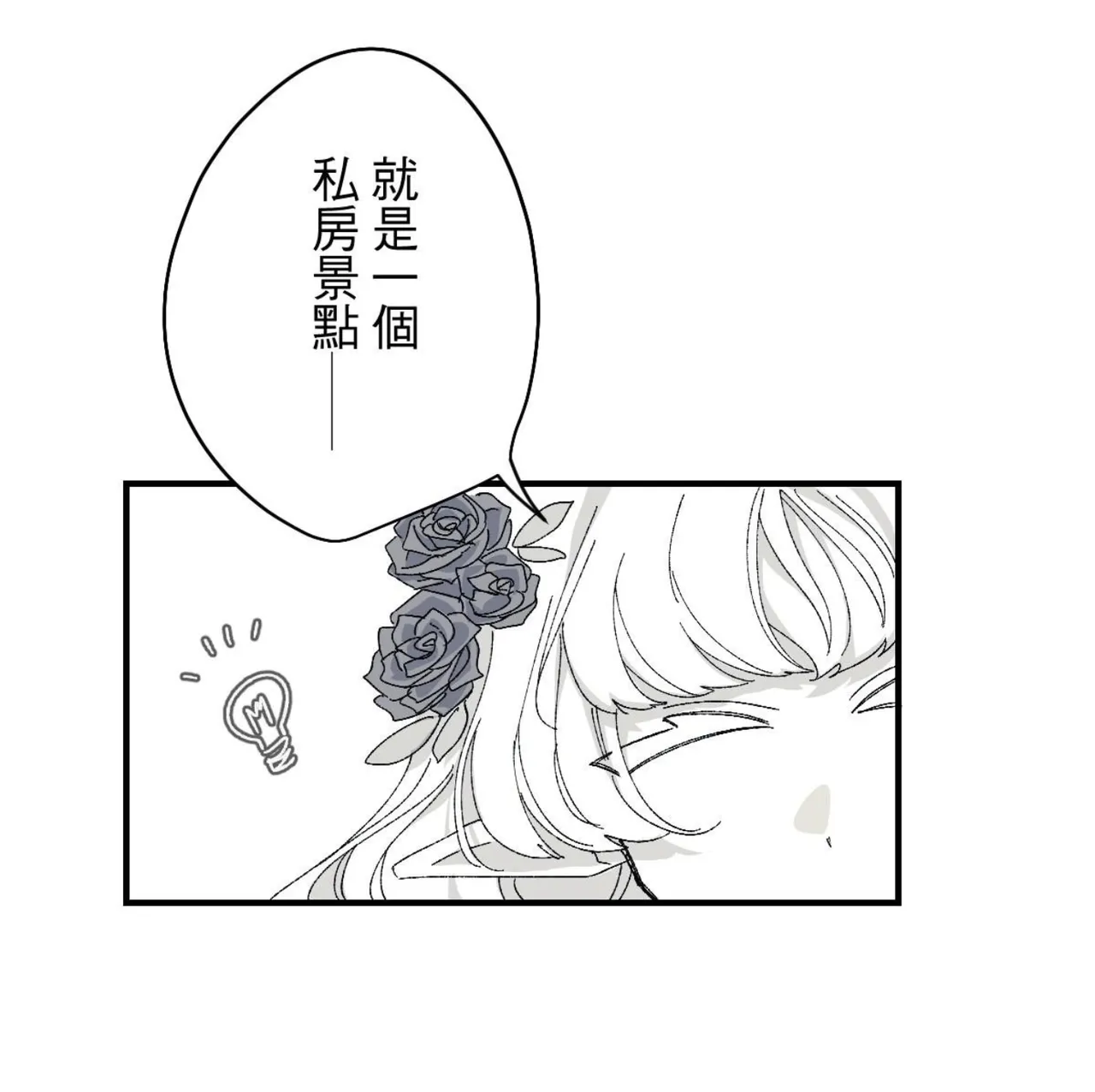 16x647 - Page 81