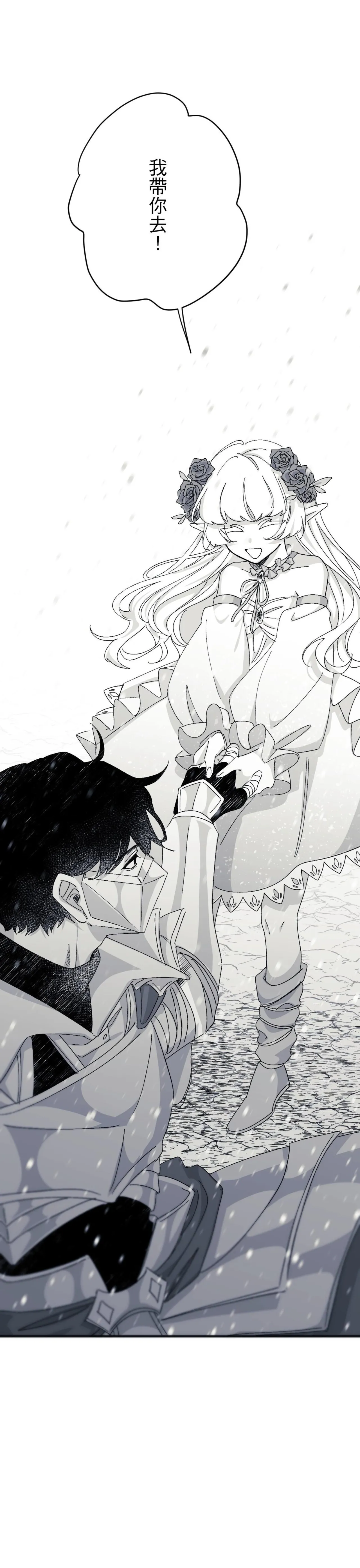 16x647 - Page 83