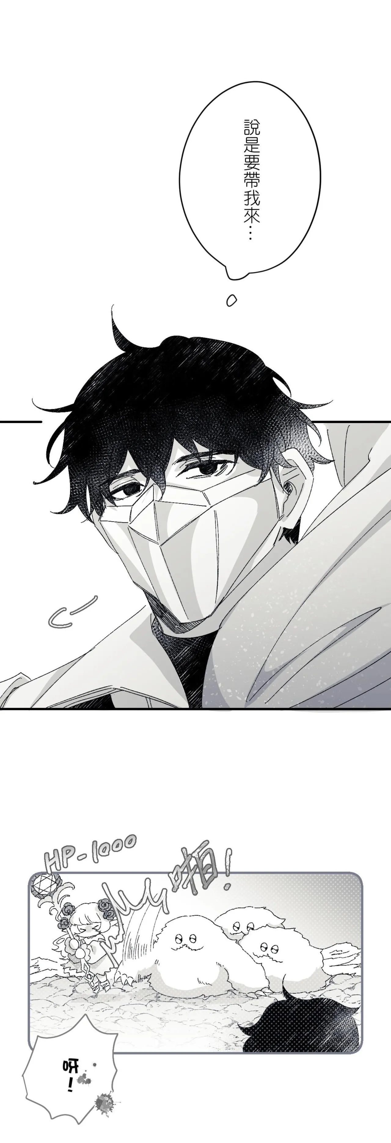 16x647 - Page 85