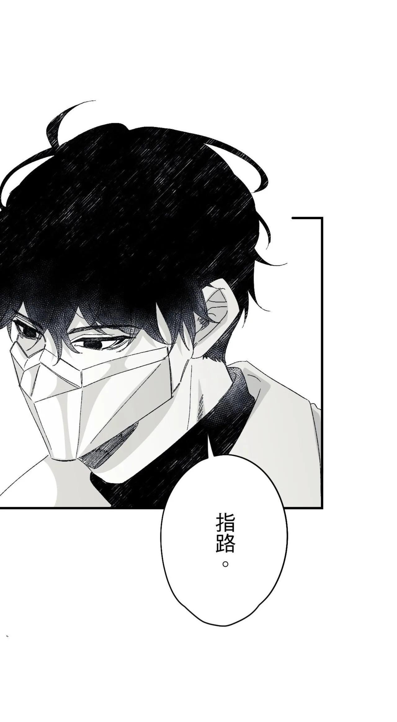 16x647 - Page 89