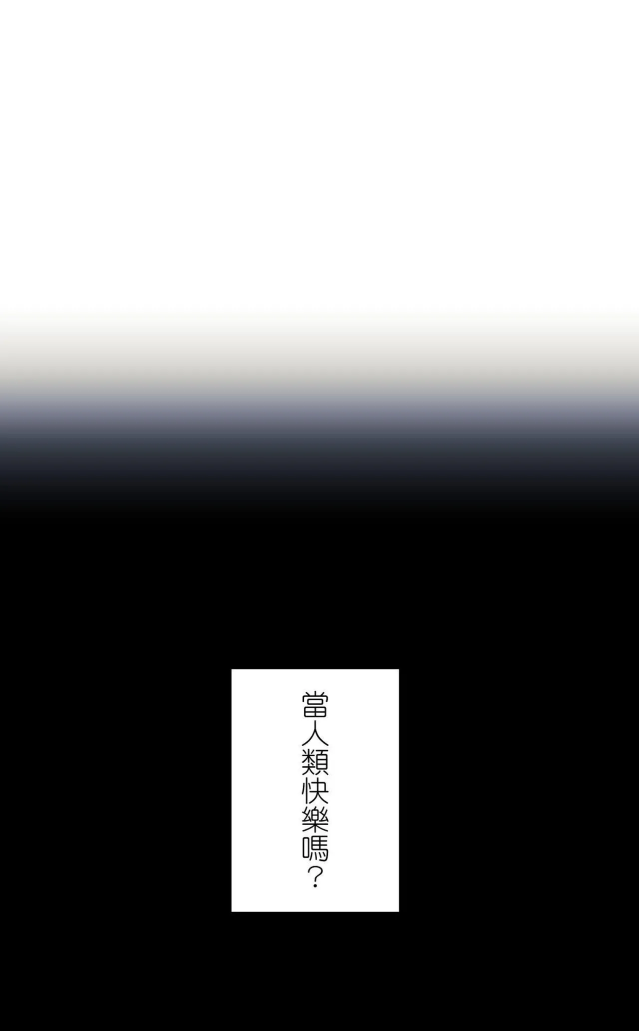 16x647 - Page 9