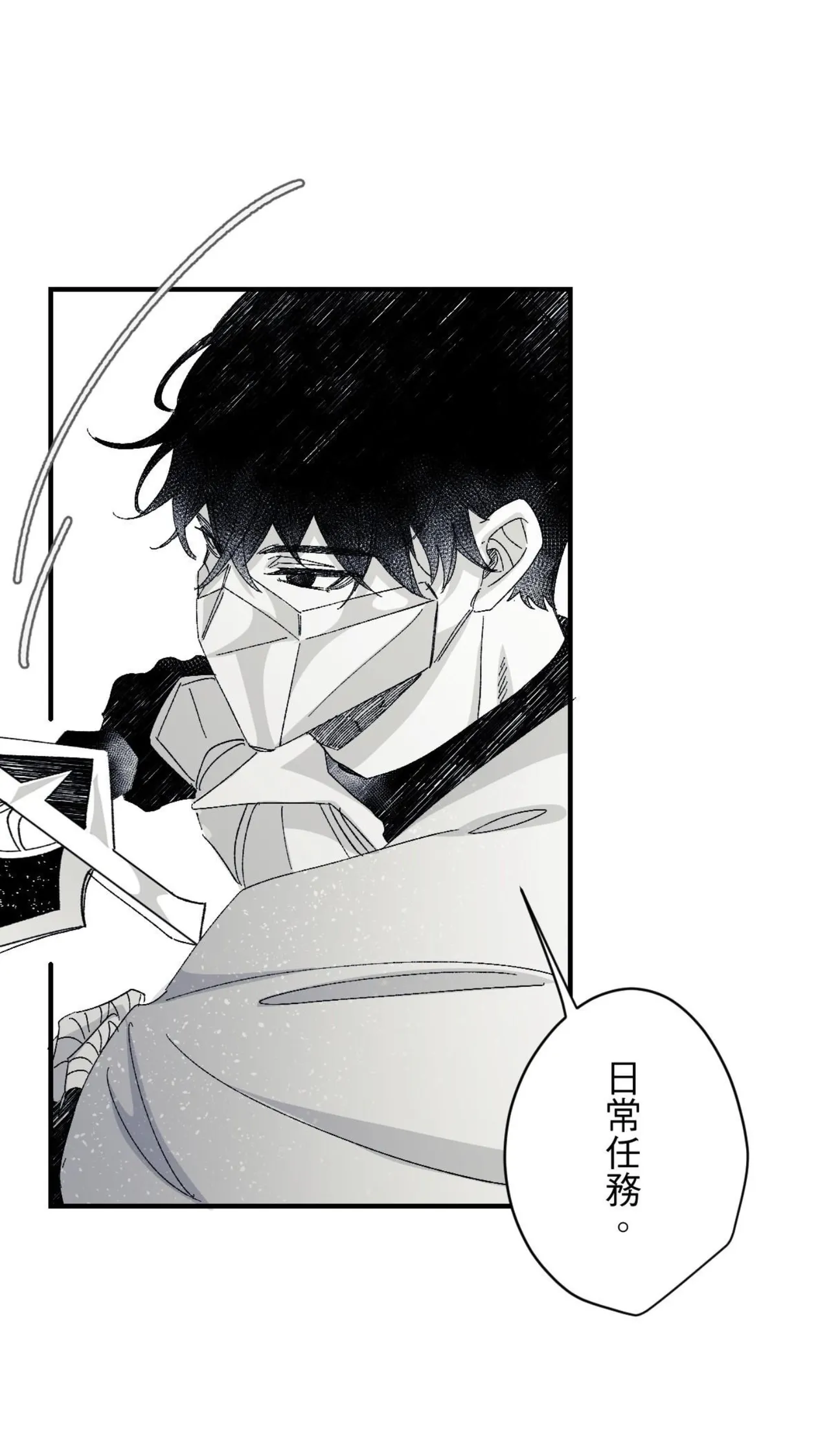16x647 - Page 92