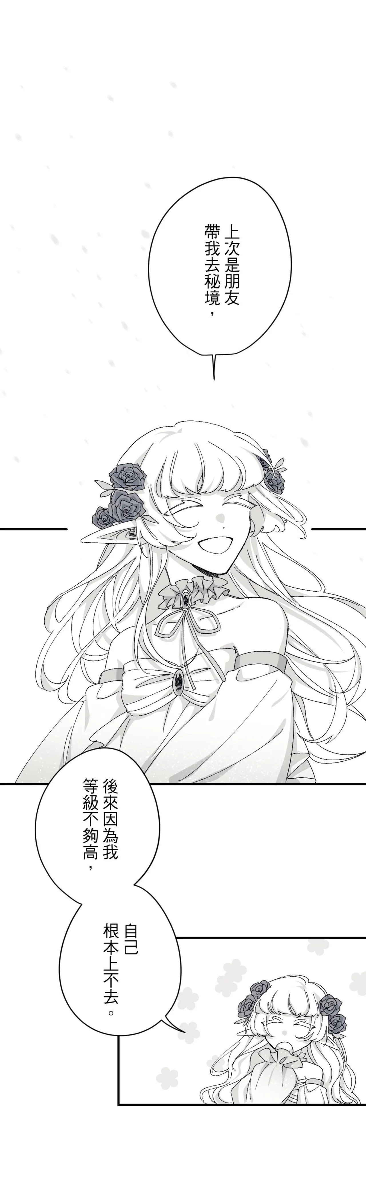 16x647 - Page 94