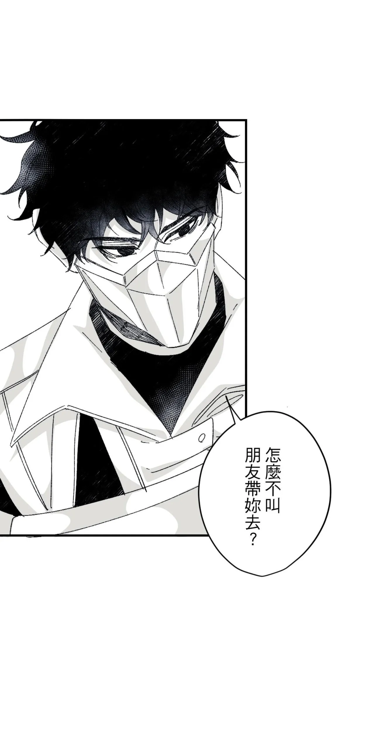 16x647 - Page 95