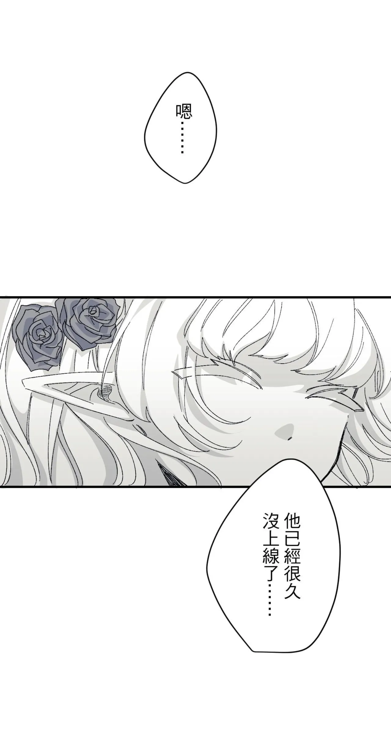 16x647 - Page 96