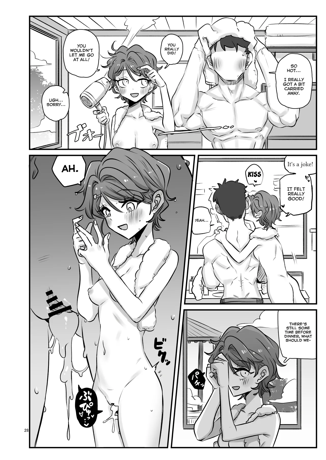 KAEDECHAN IN MY HEAD - Page 28