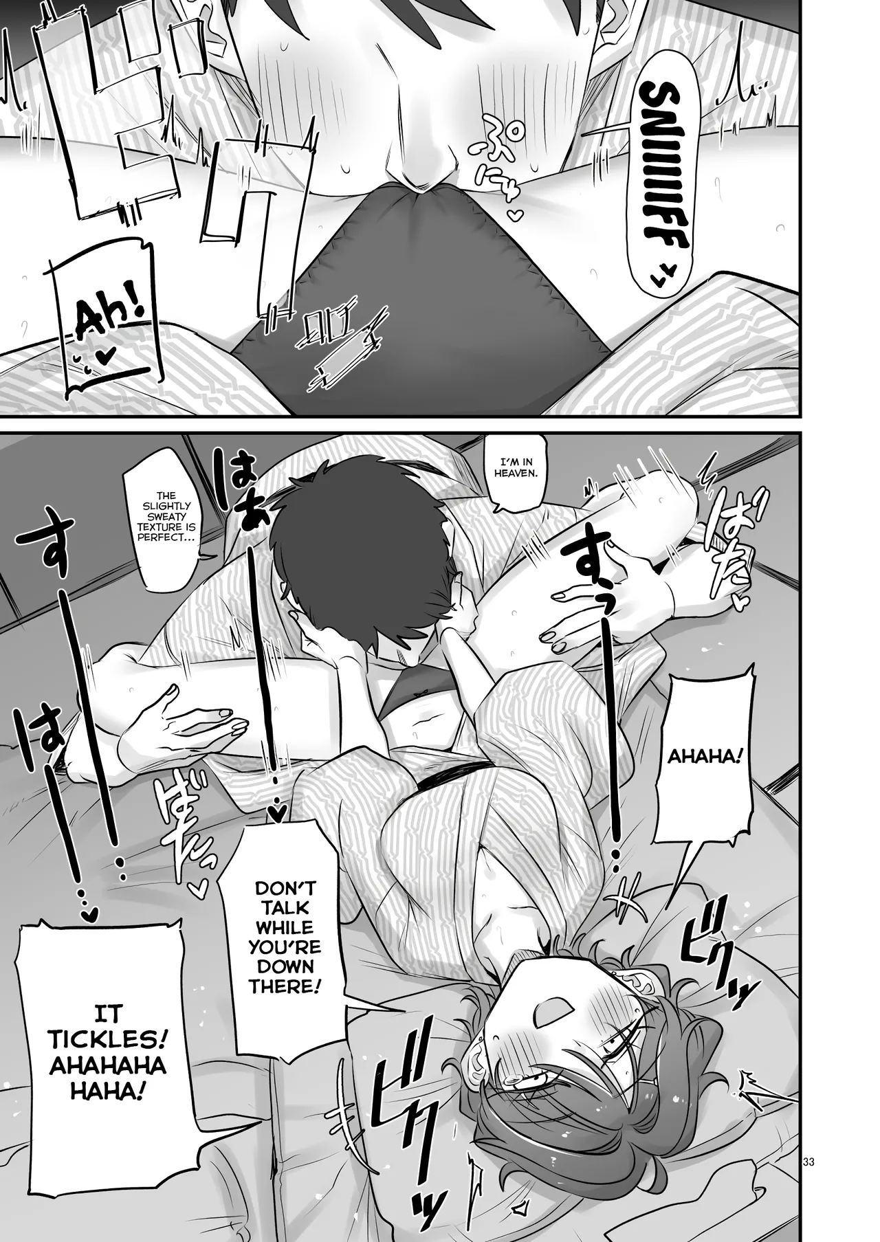 KAEDECHAN IN MY HEAD - Page 33