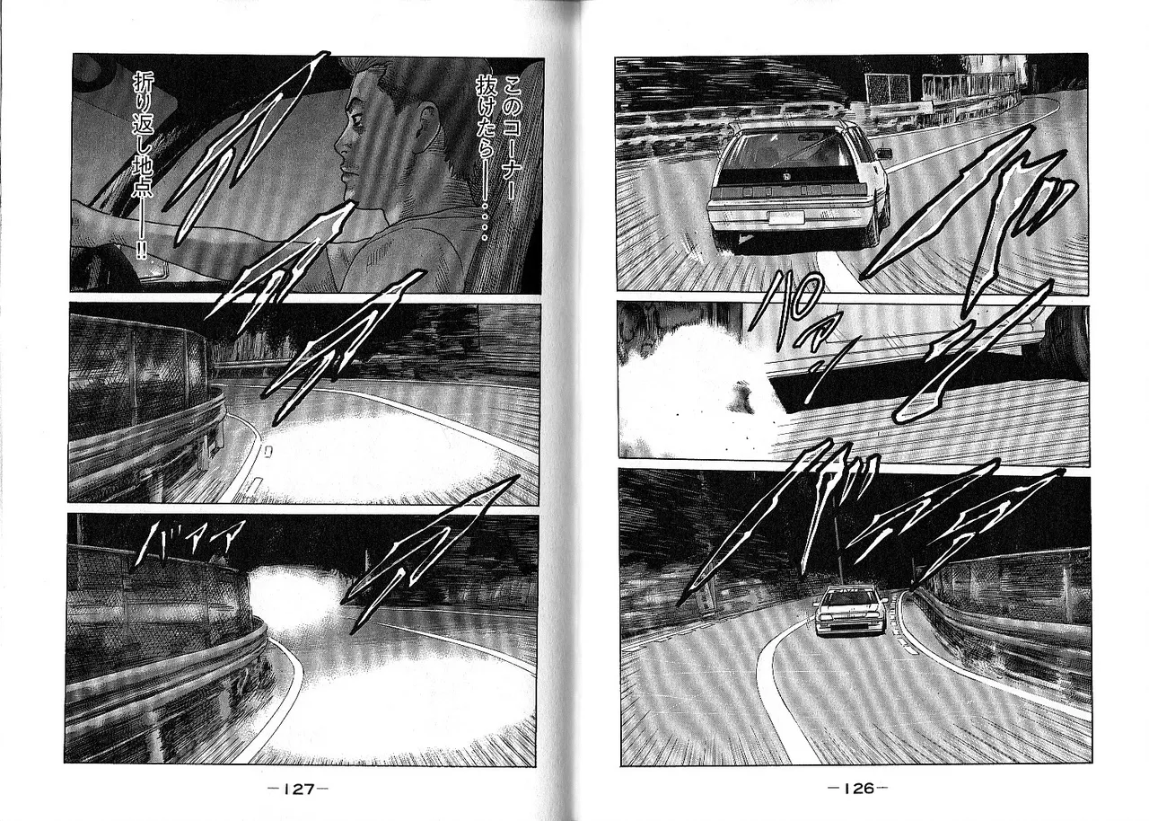 Naniwa Tomoare 2007 Volume 10 - Page 67