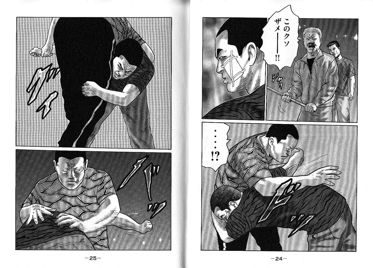 Naniwa Tomoare 2007 Volume 13 - Page 16
