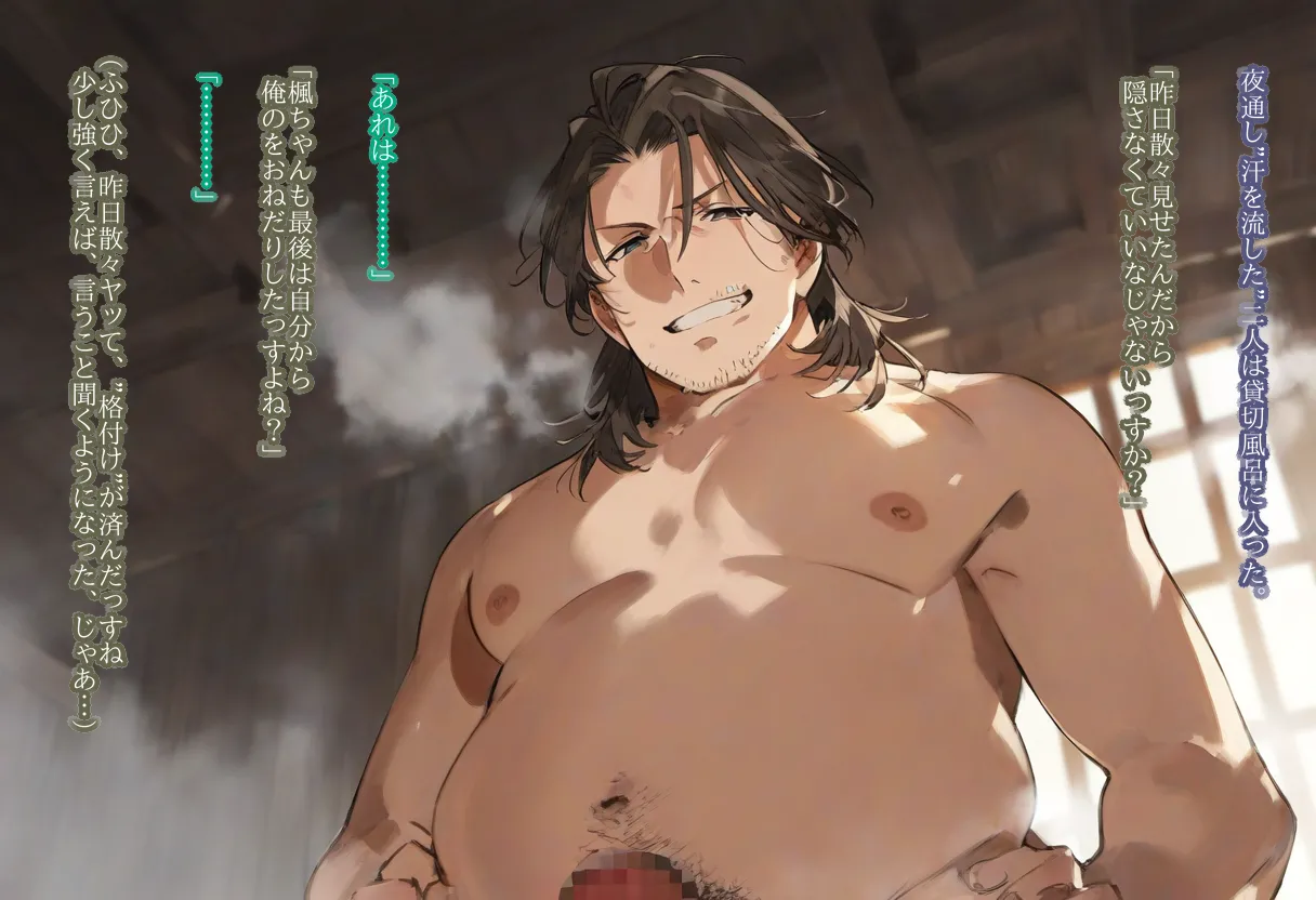 【cl-_-lo】【AI Generated】高垣楓がチャラ男に寝取られる話 - Page 176