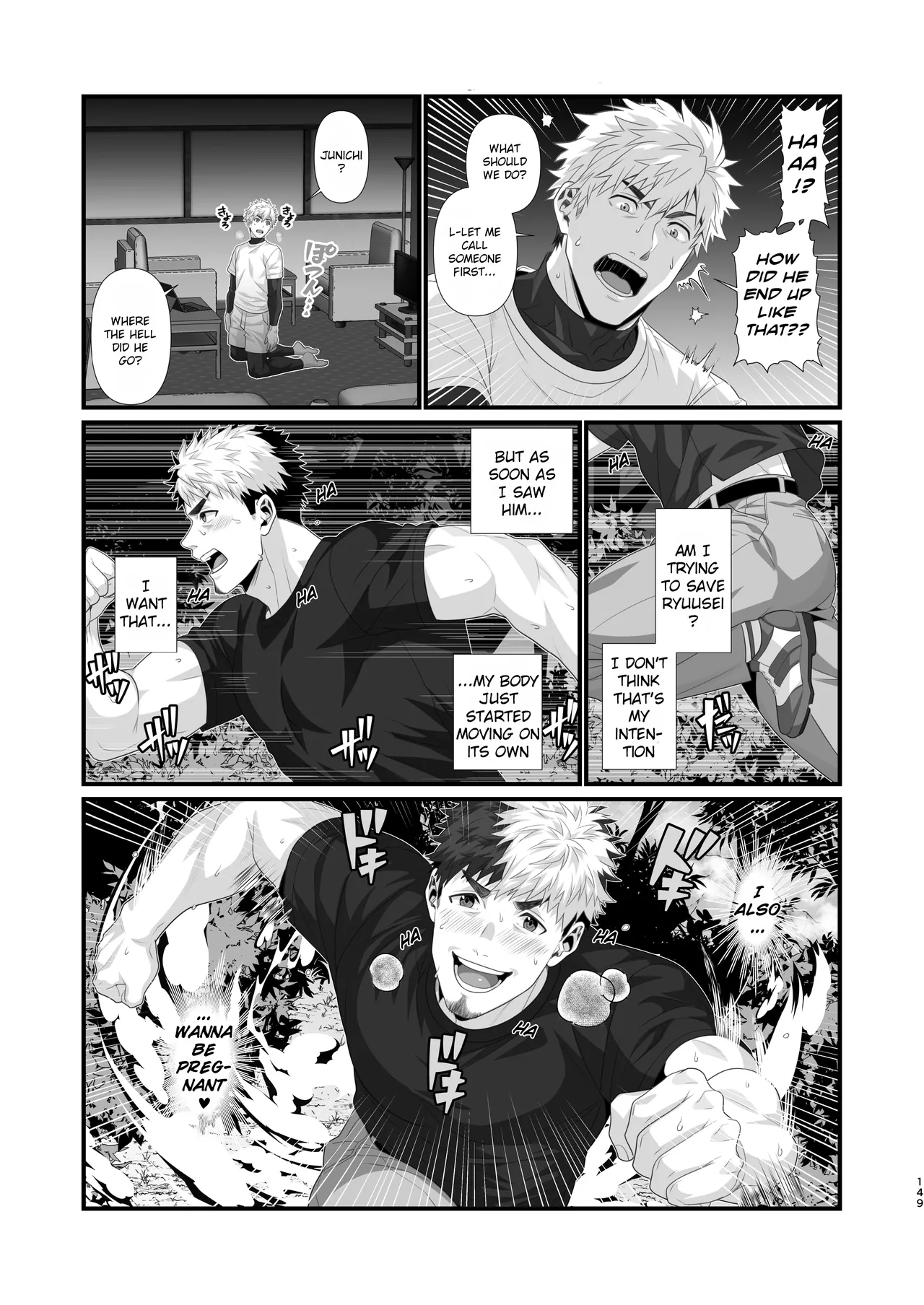 Buzoku seinen × haiyū - Tribal Man x Streamer  + OMAKE - Page 19
