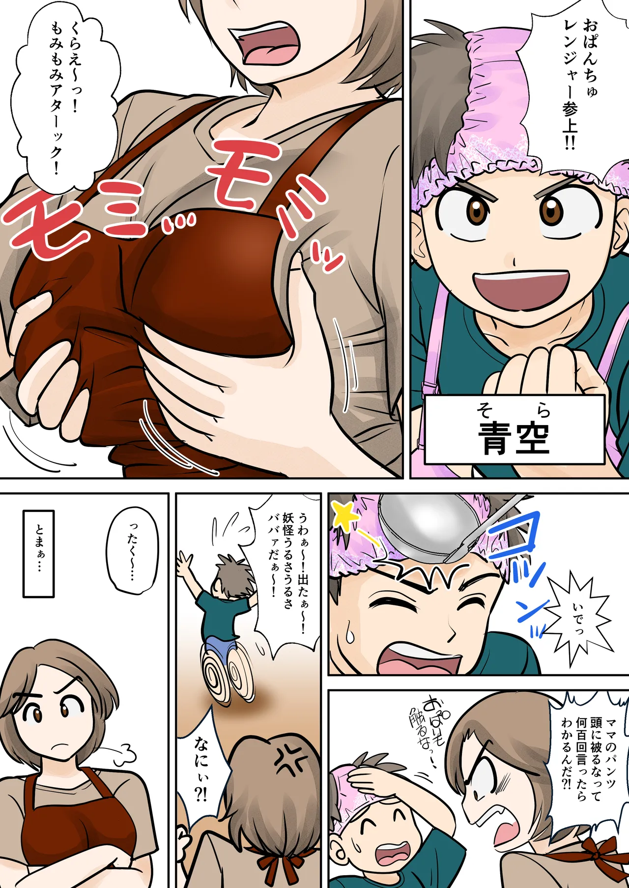 Preview page 5