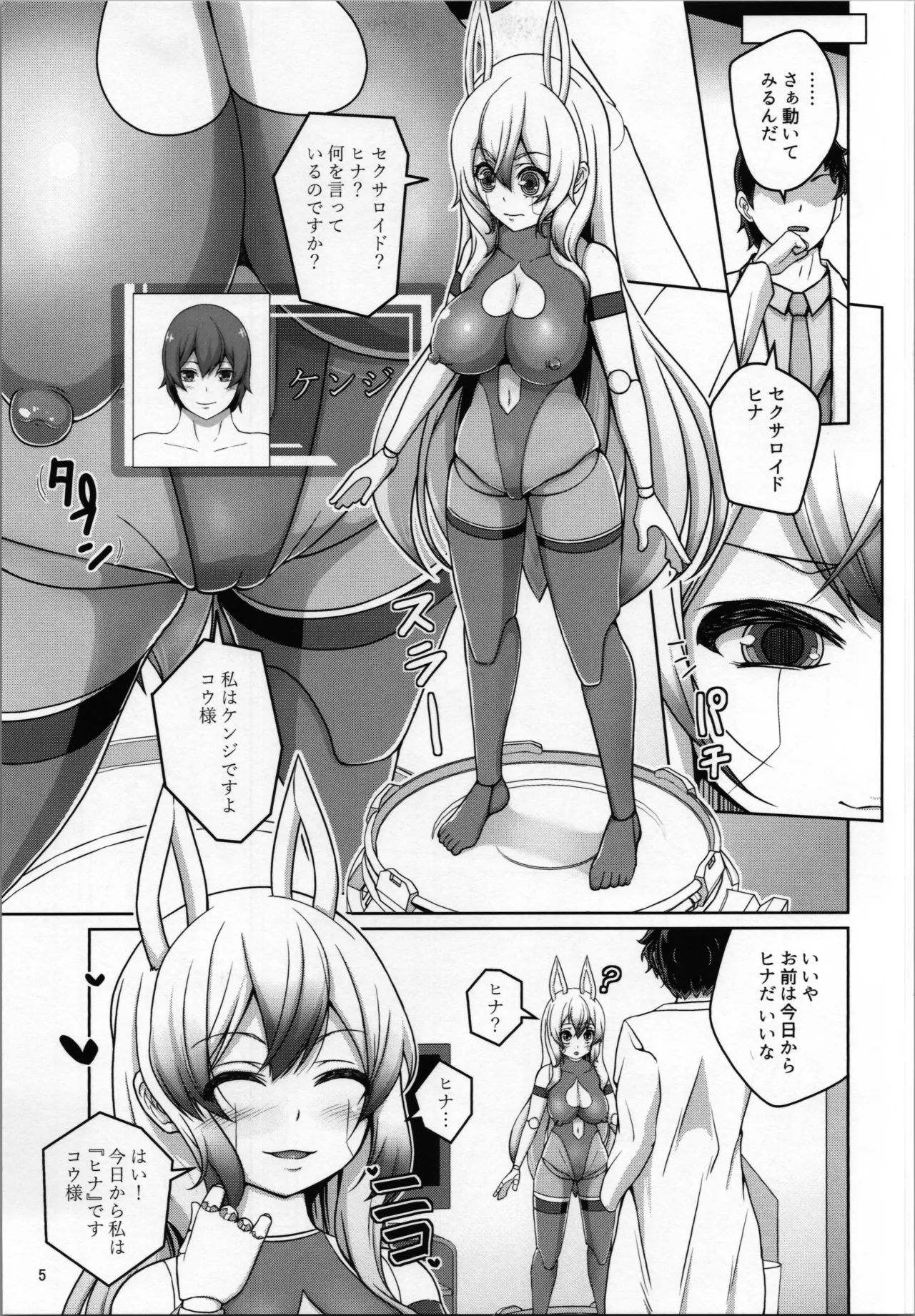 Preview page 7