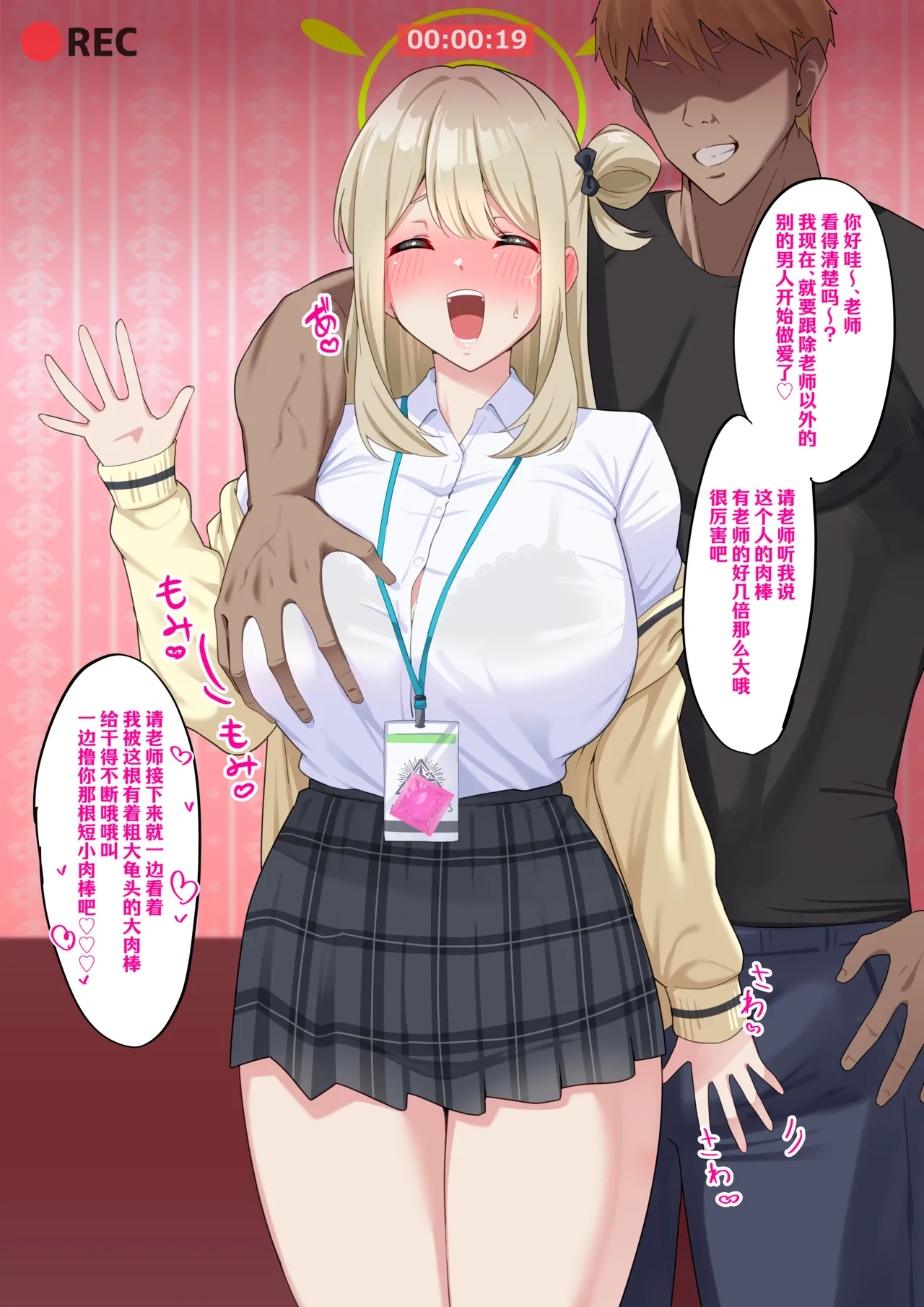 Preview page 3