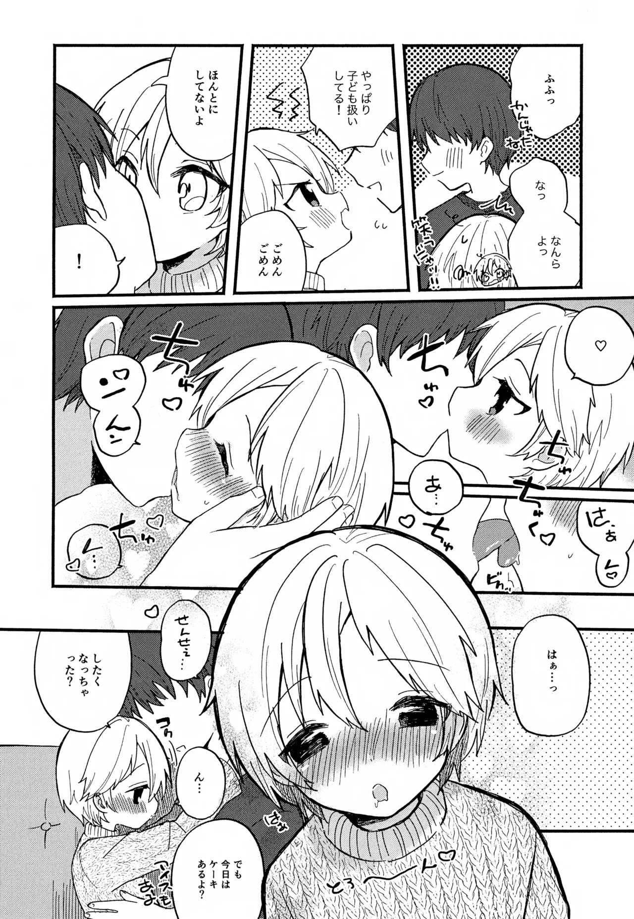 Preview page 7