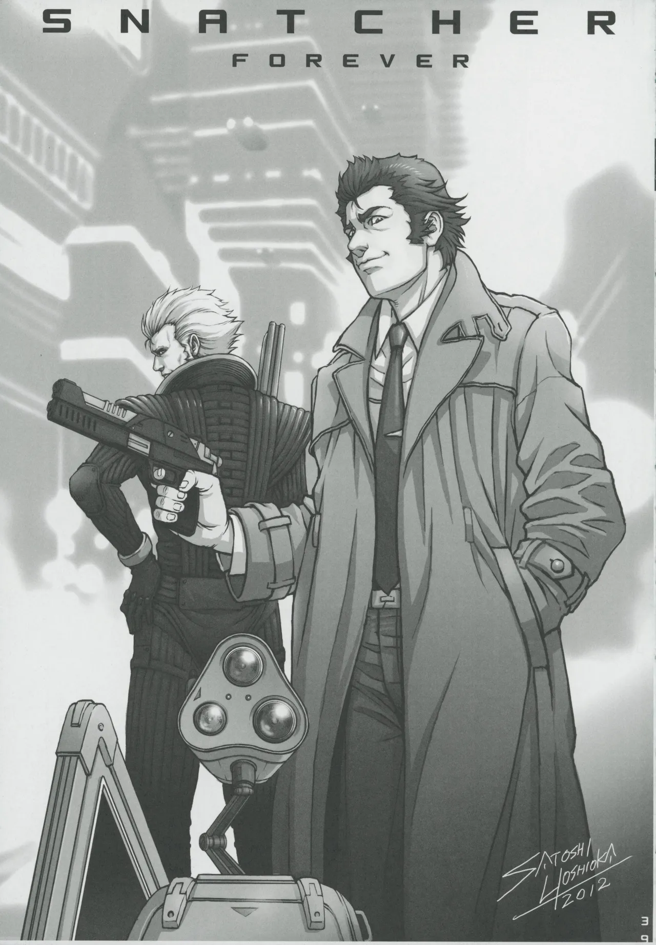 Snatcher Fanzine - Junkers High - Page 39