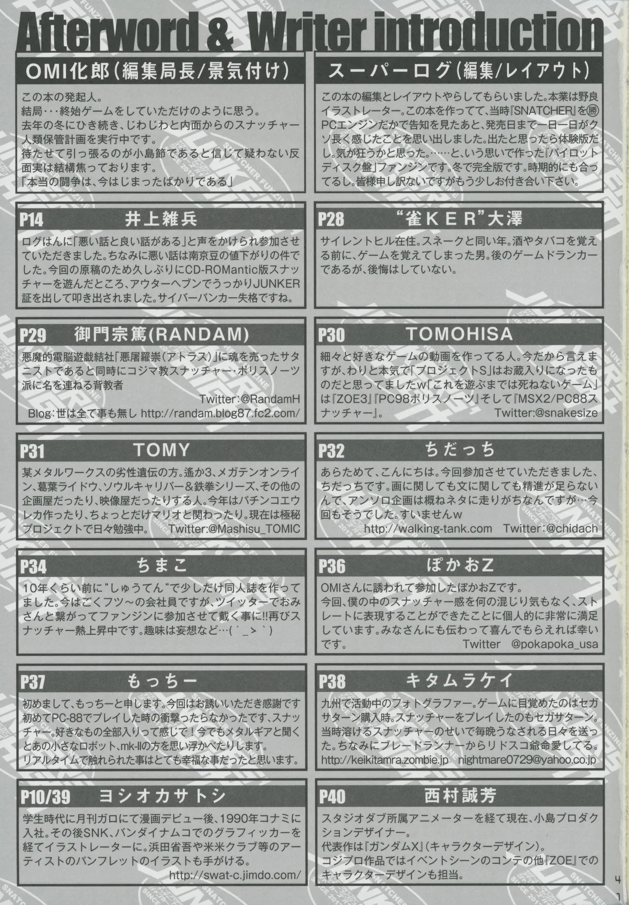 Snatcher Fanzine - Junkers High - Page 41