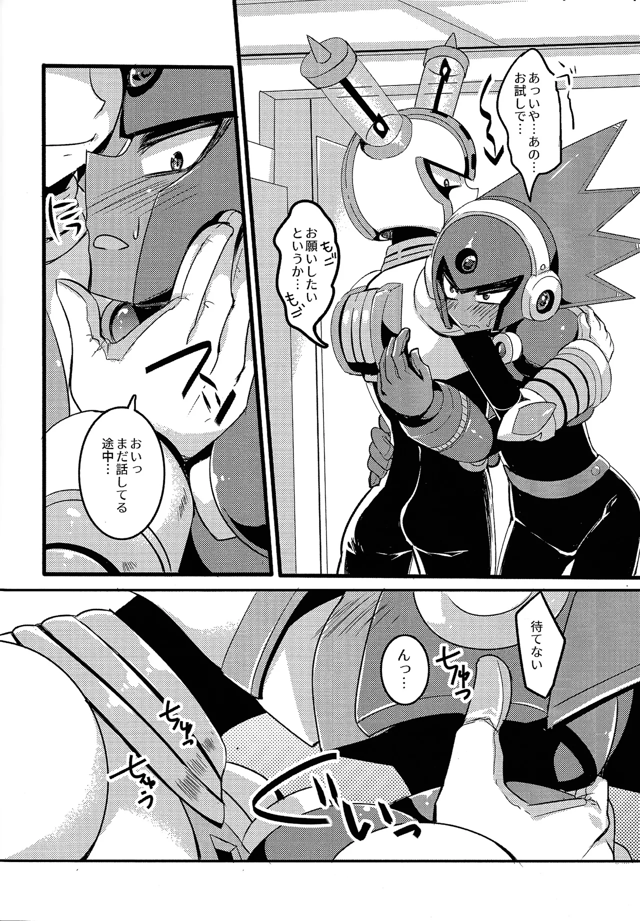 IgnitionSource - Page 11