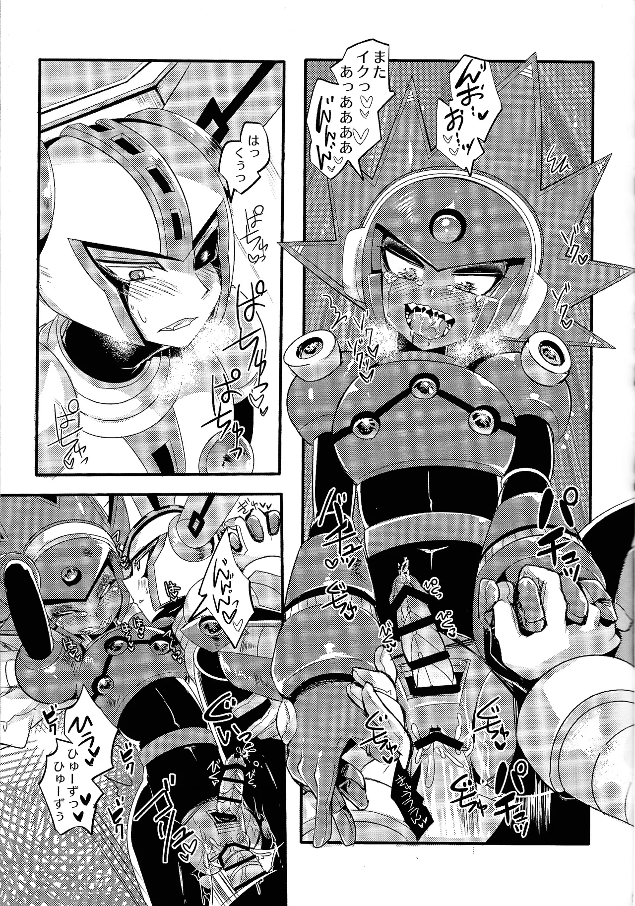 IgnitionSource - Page 22