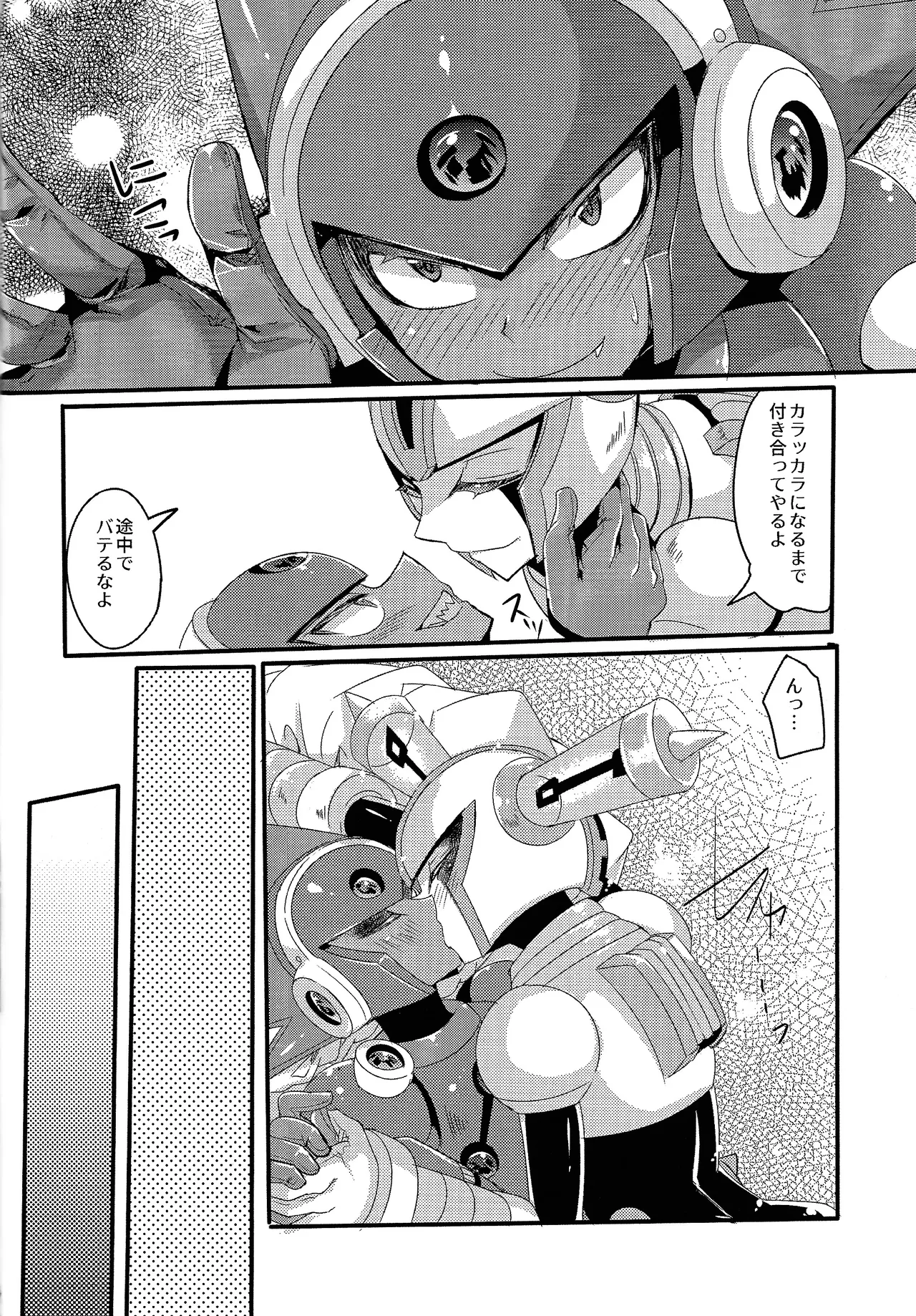 IgnitionSource - Page 25