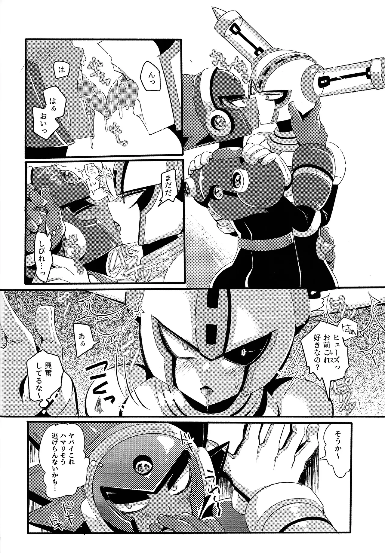 IgnitionSource - Page 31