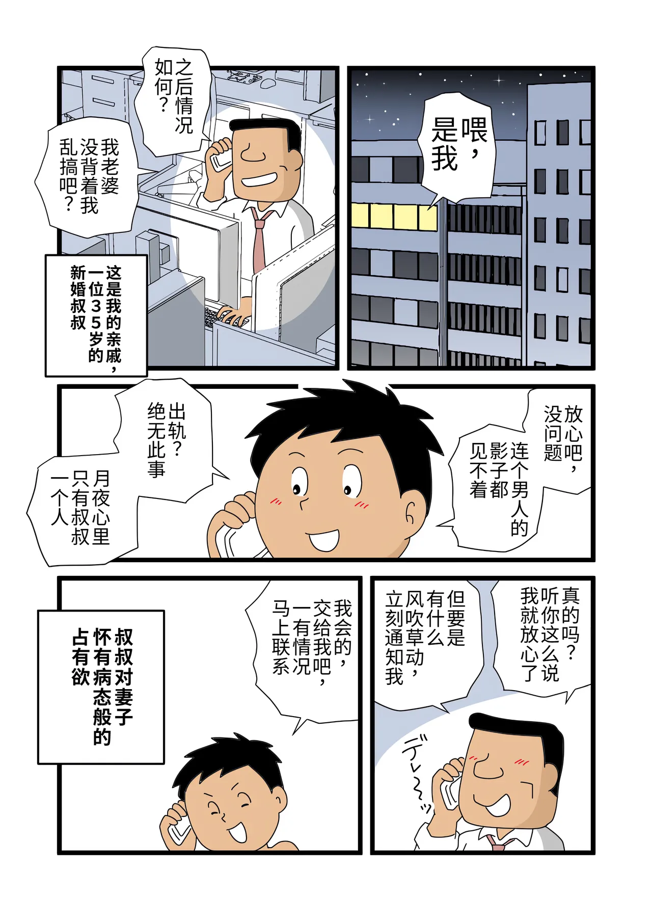 Preview page 5