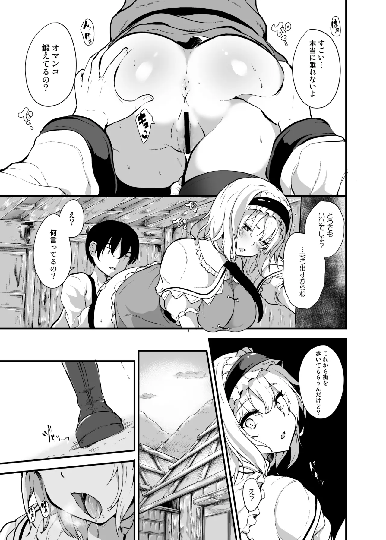 Preview page 5
