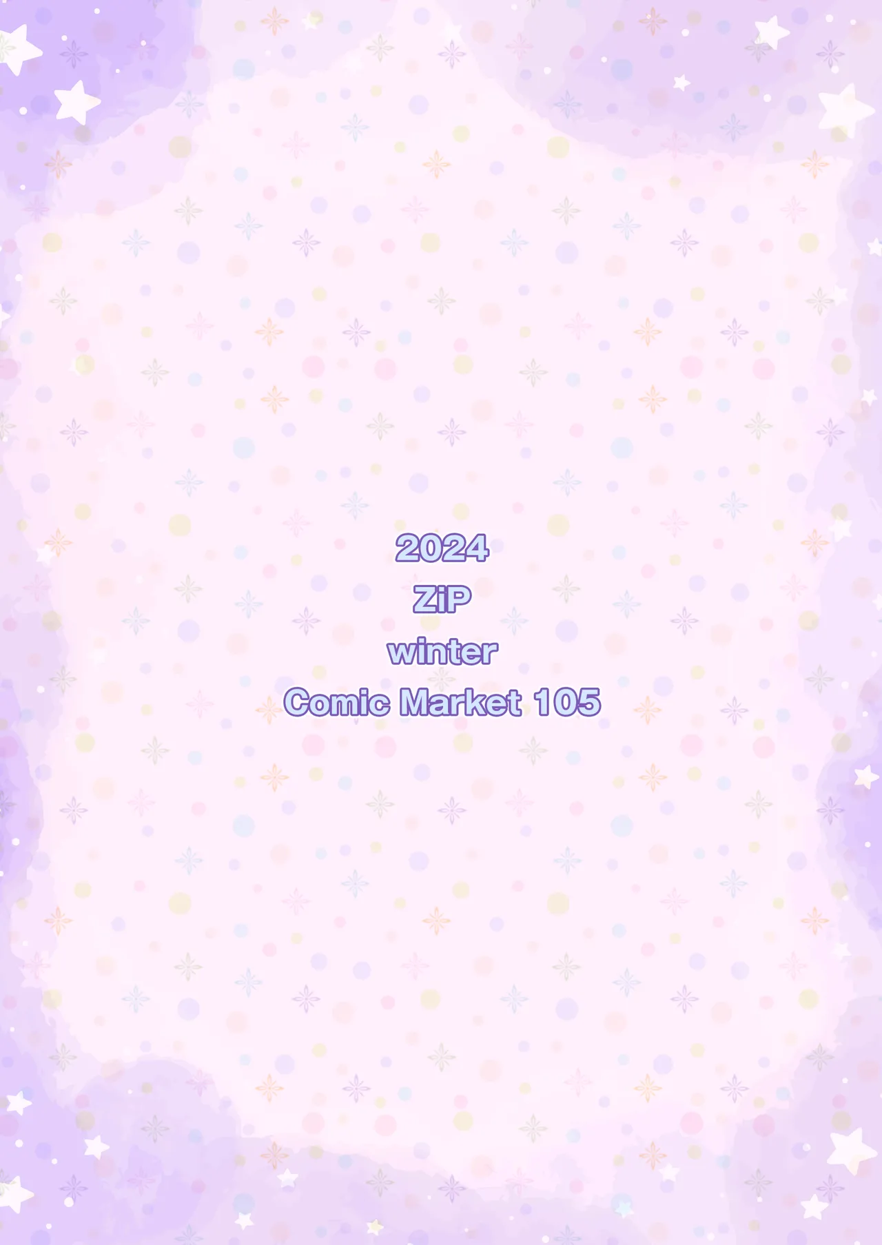 Meisou Mousou Dreamer - Page 26