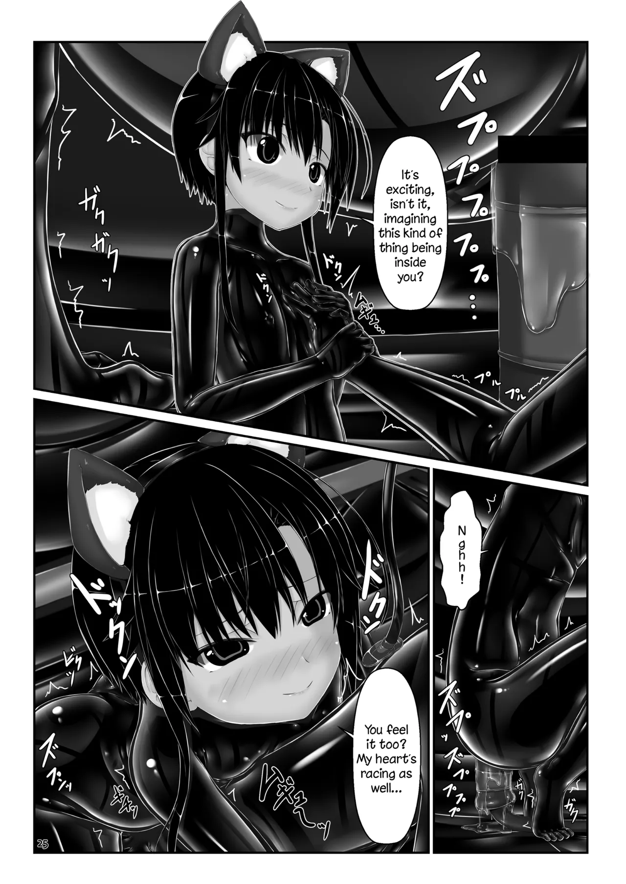 Yokoso! Mousou Bijutsubu - Page 25