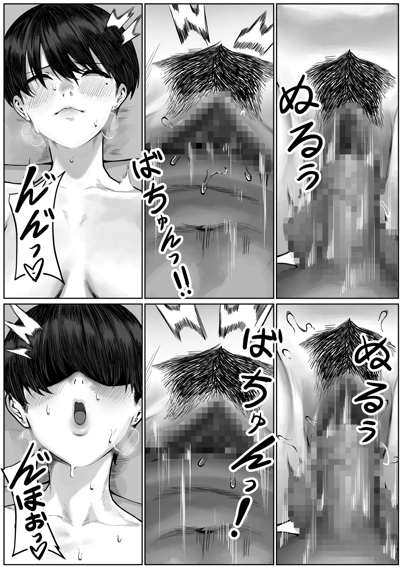 Ryoushi Machi no Hitozuma Jijou - Page 17