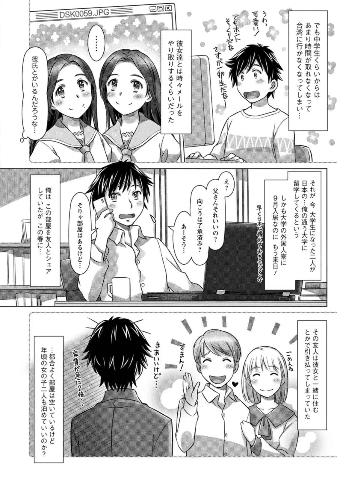Preview page 8