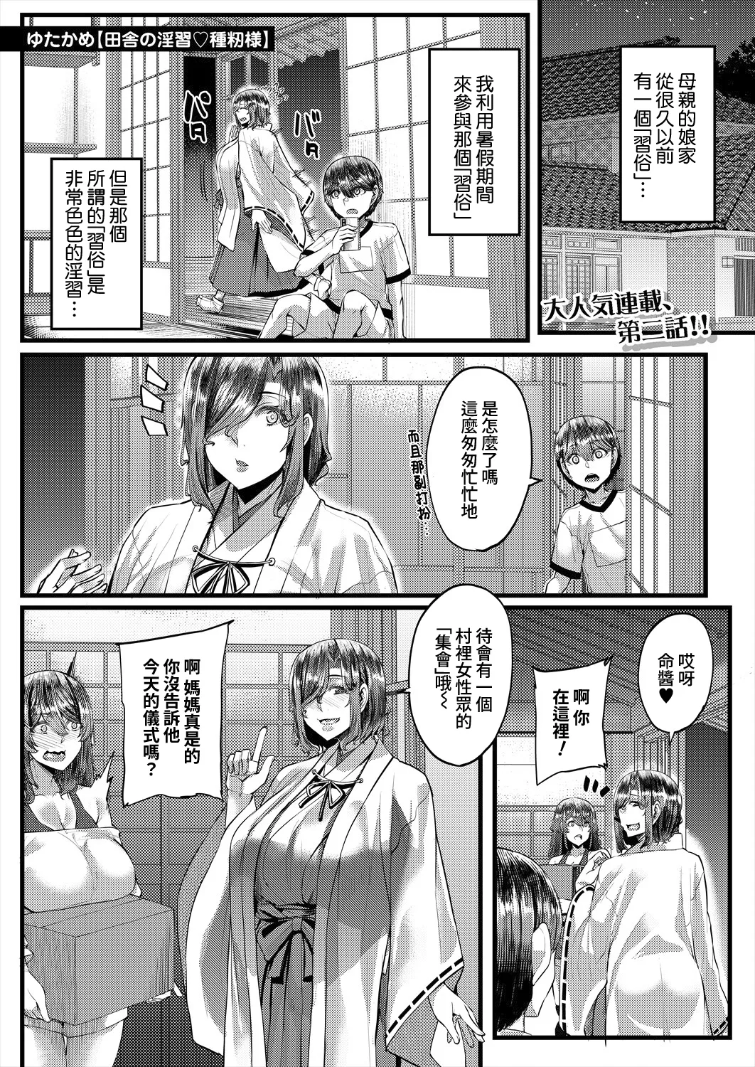Preview page 1