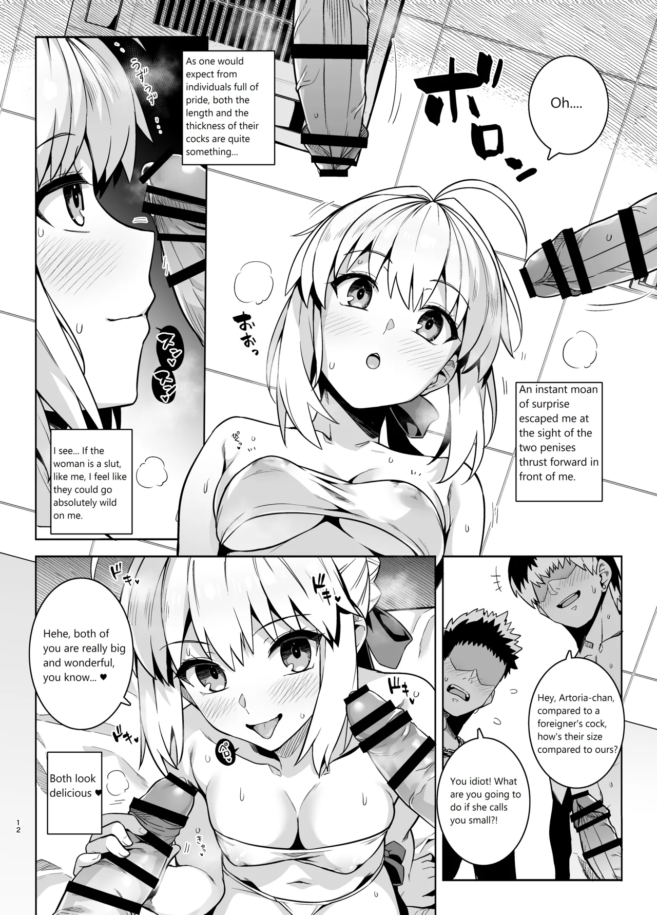 Saber-san Yarimoku Nanpamachi Pool Hen - Page 11