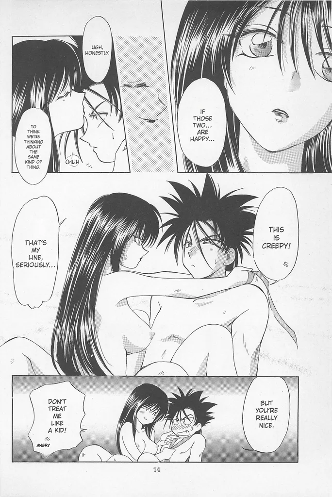 Kinki II ～TABOO II～ - Page 14