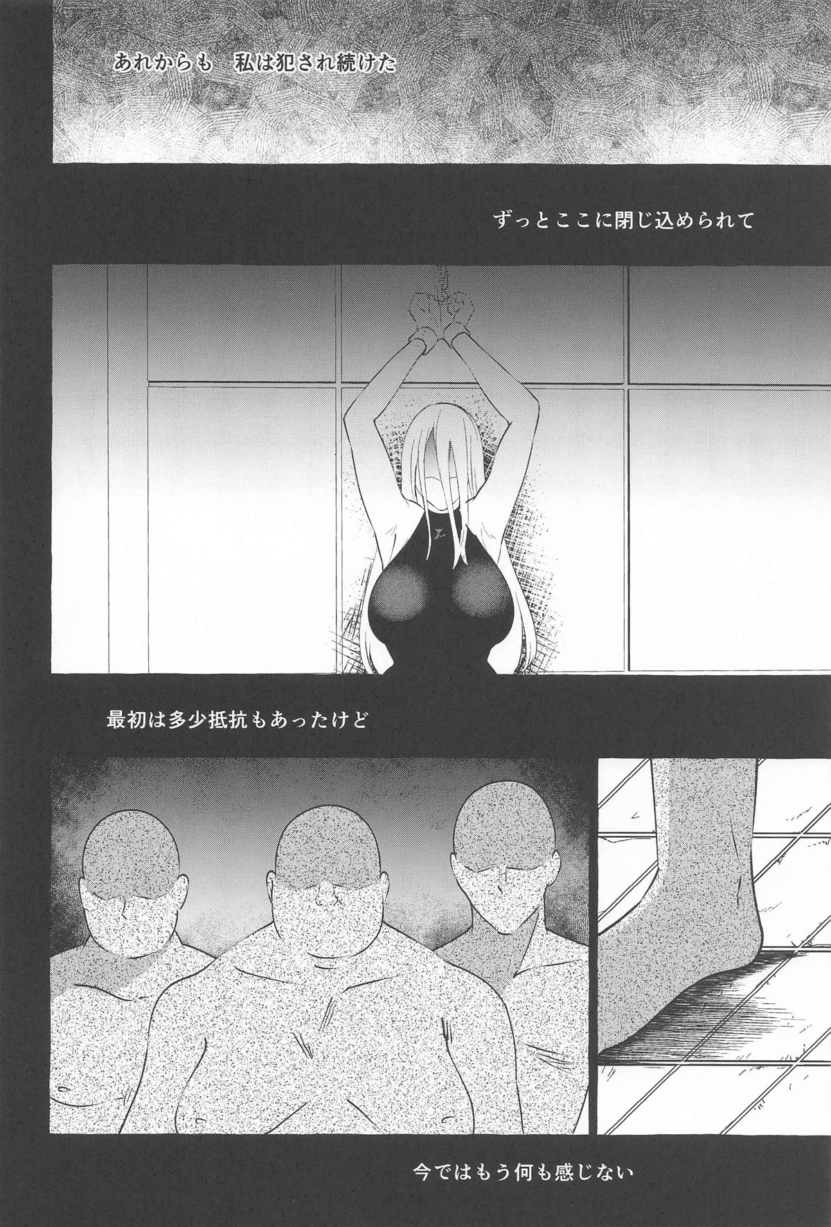 Marobi Deru Big Data - Page 19