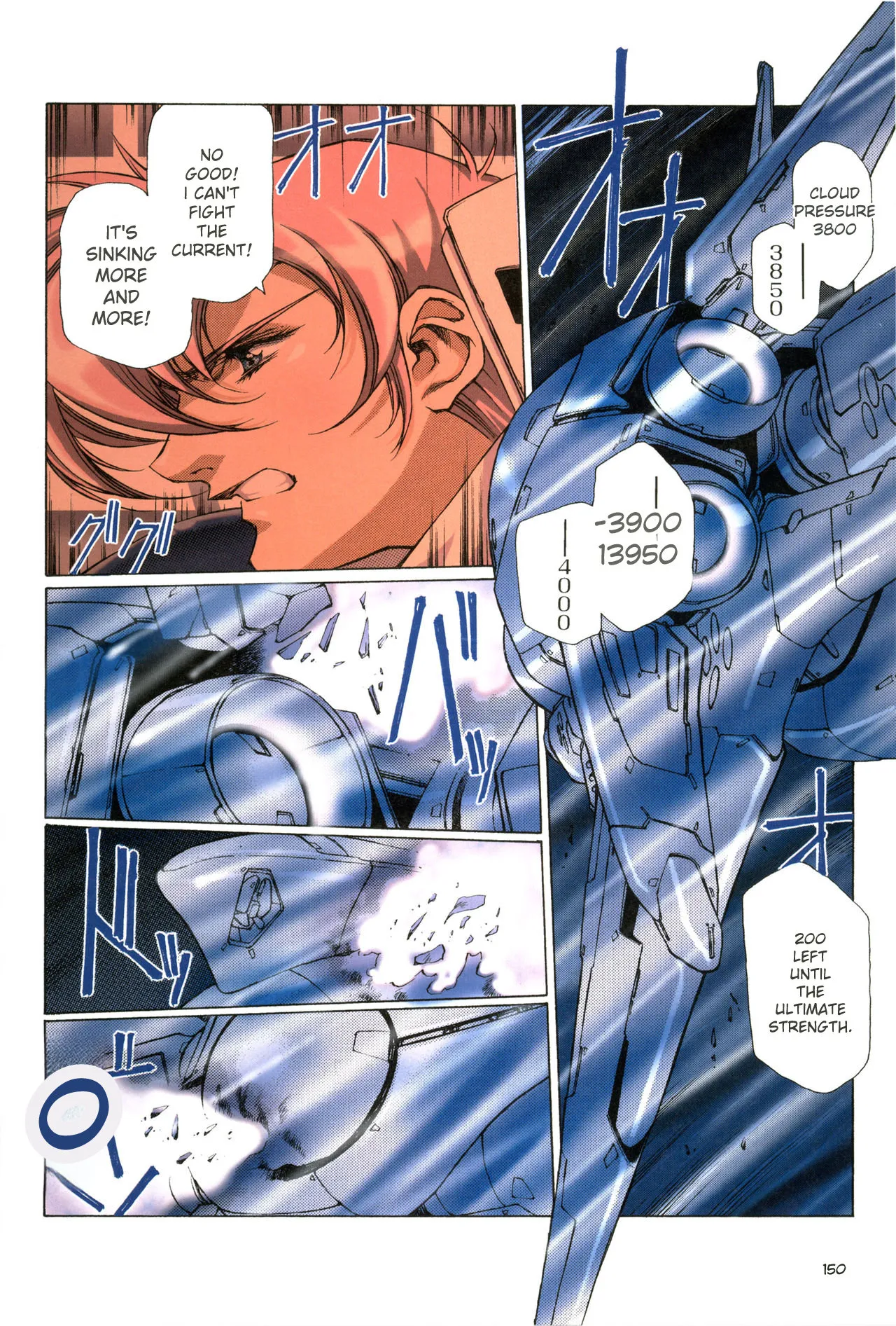 Plastic Little All Color Complete Edition - Page 153