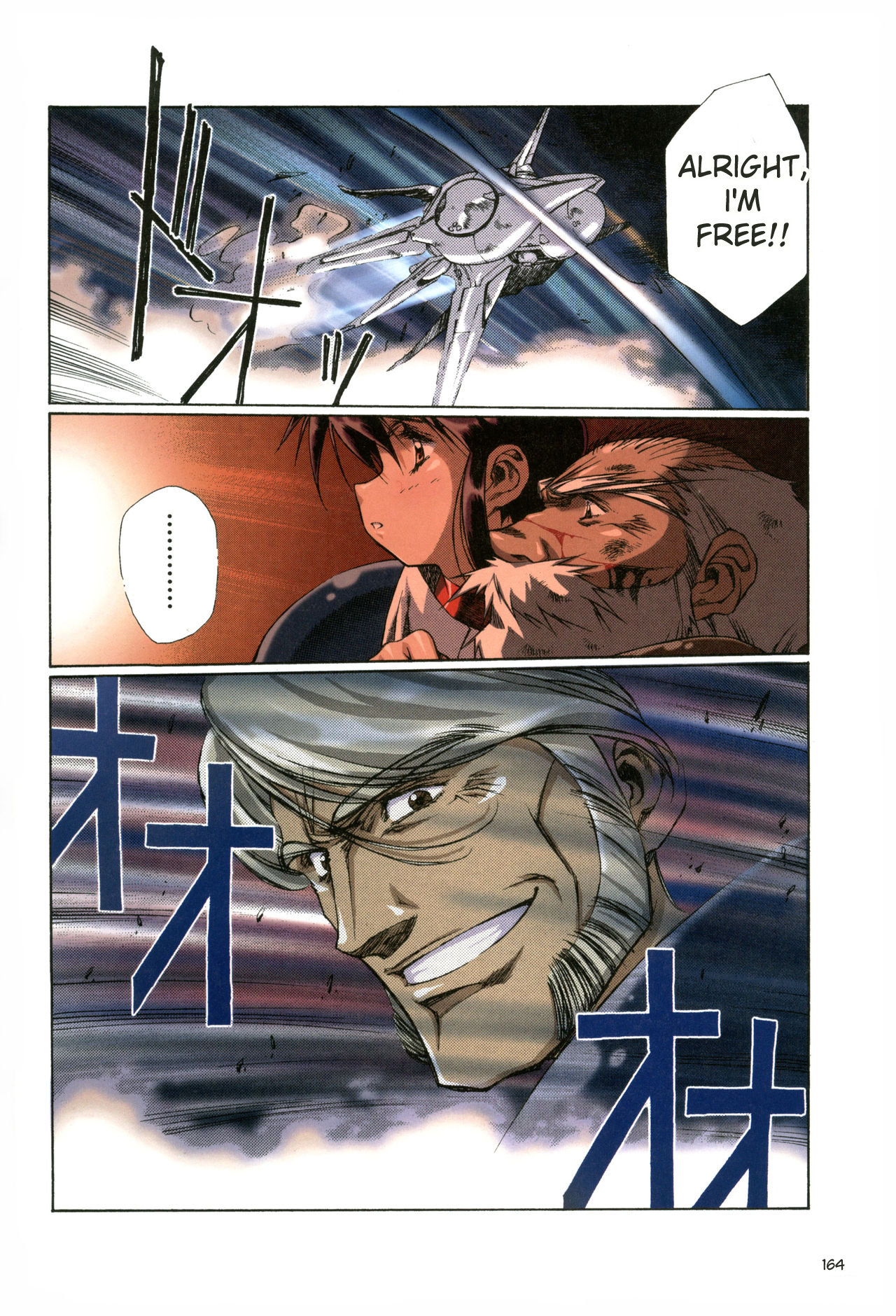 Plastic Little All Color Complete Edition - Page 167