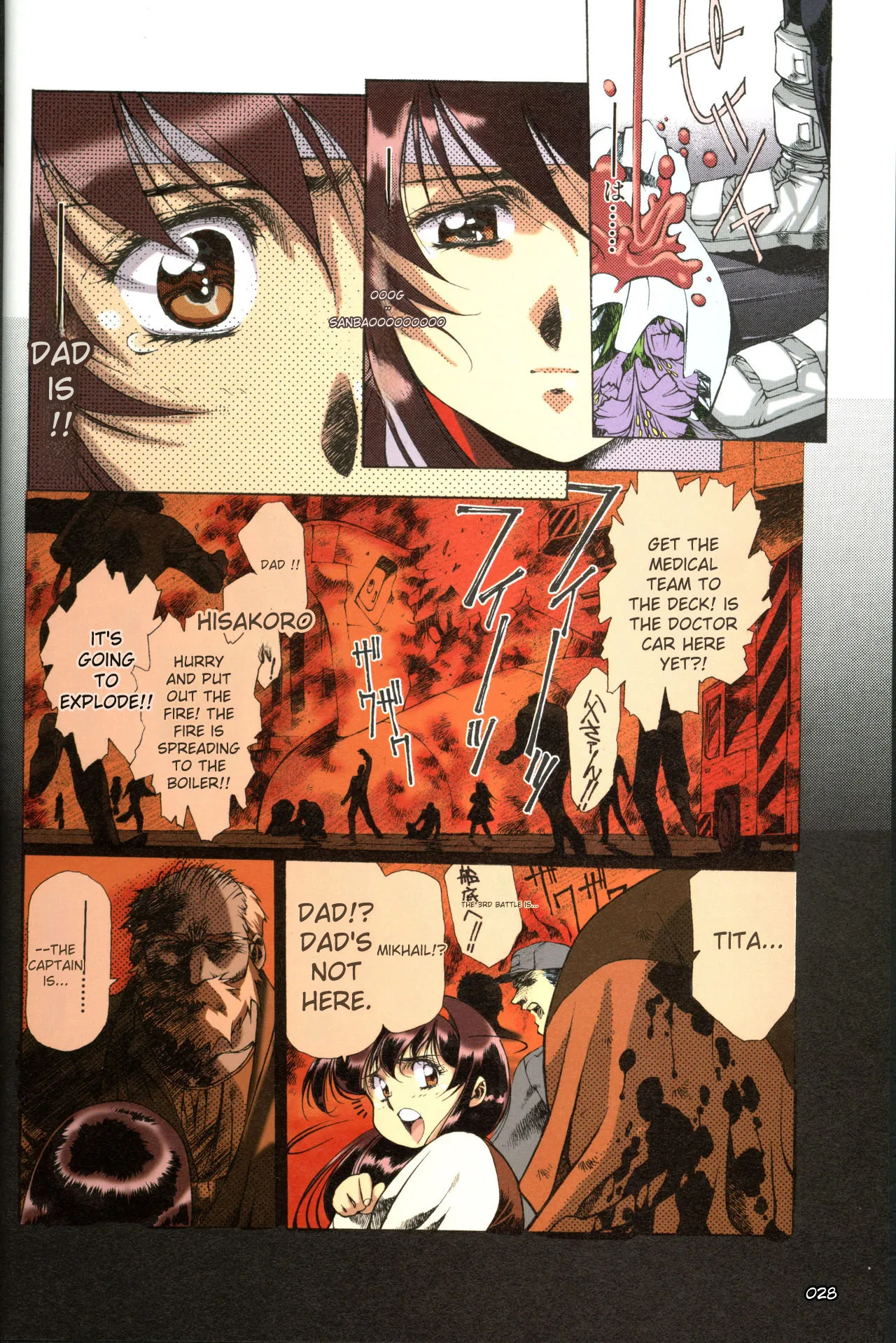 Plastic Little All Color Complete Edition - Page 29