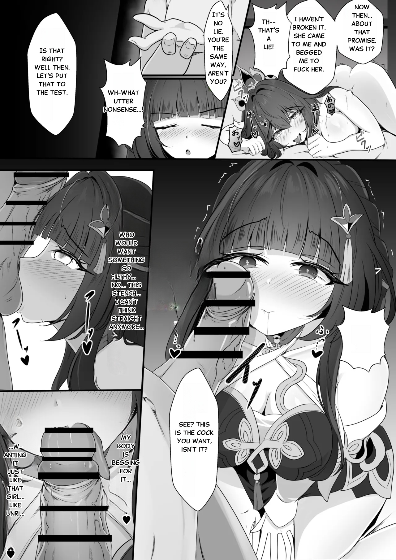 Soumei Datta Lingsha-san - Page 12