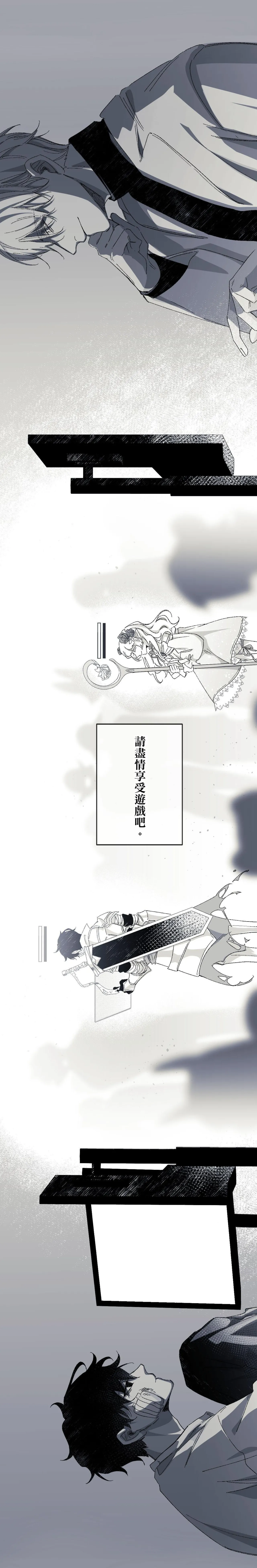 16x647 - Page 20