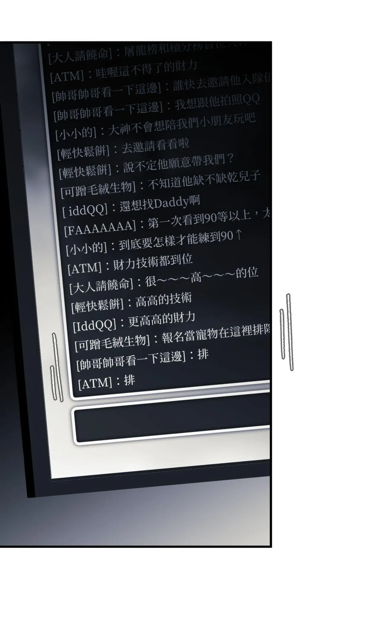 16x647 - Page 22