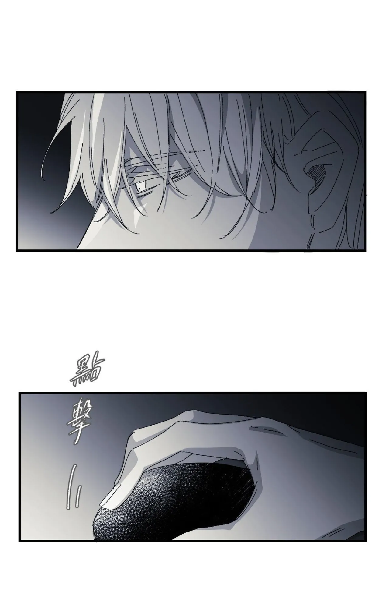 16x647 - Page 23