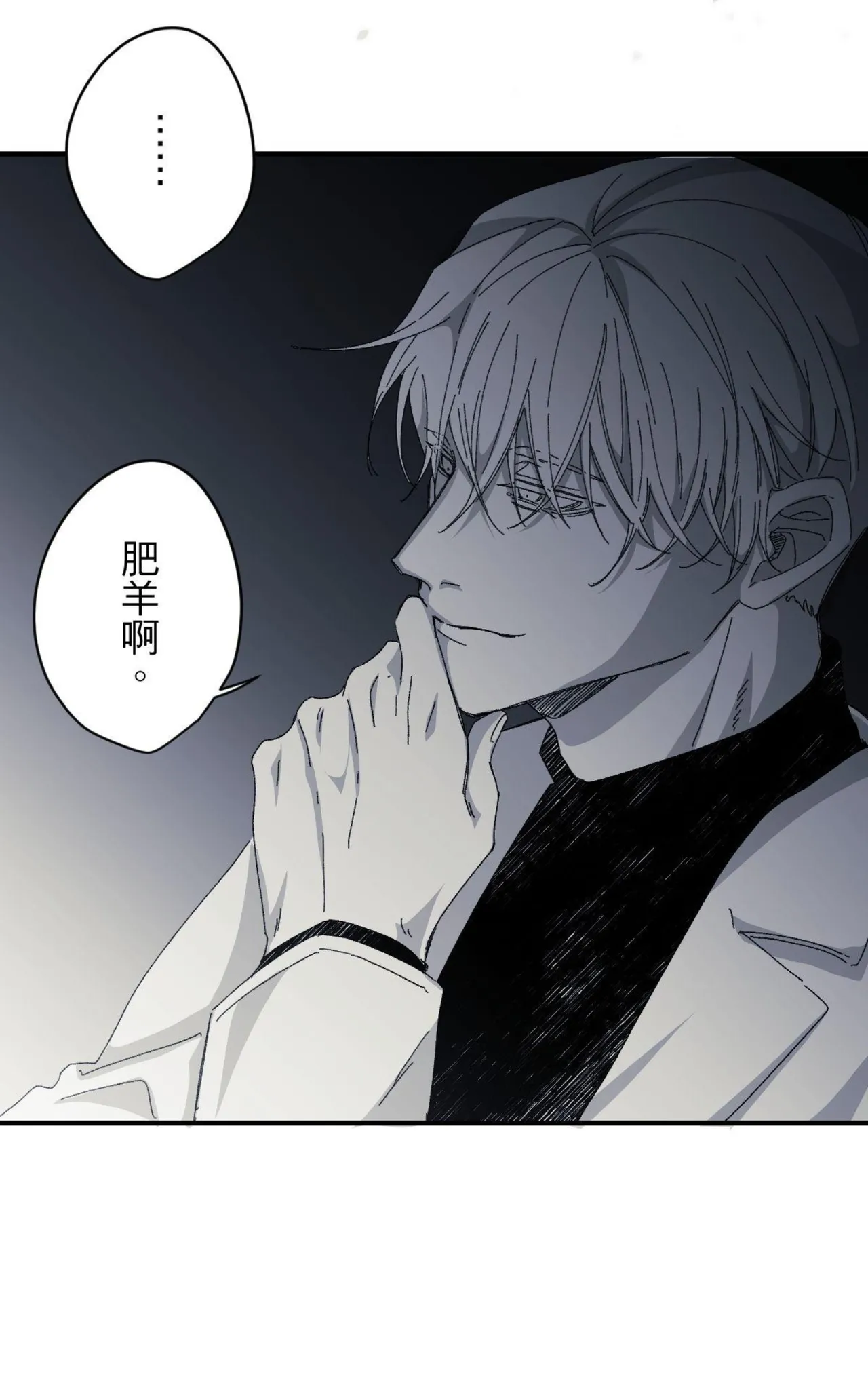 16x647 - Page 25