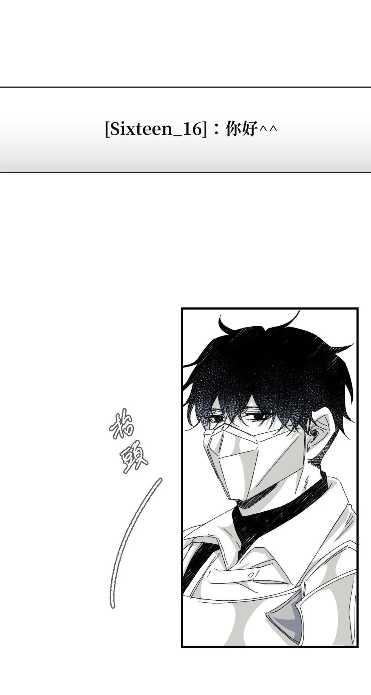 16x647 - Page 31